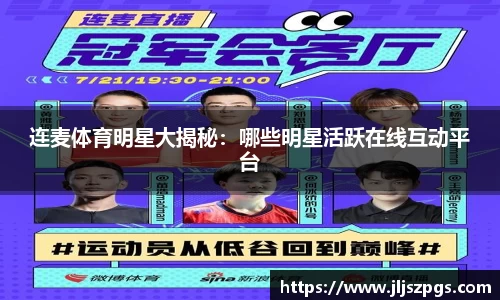 yy易游