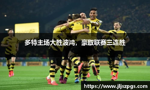 易游体育