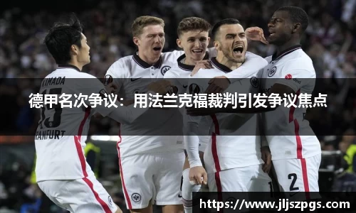 易游体育