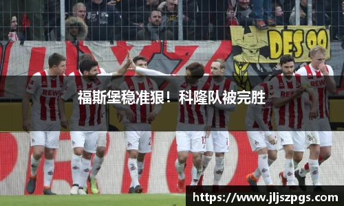 易游体育