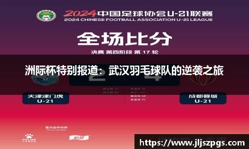 yy易游体育