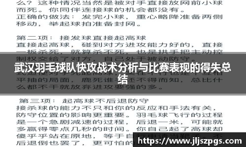 yy易游体育
