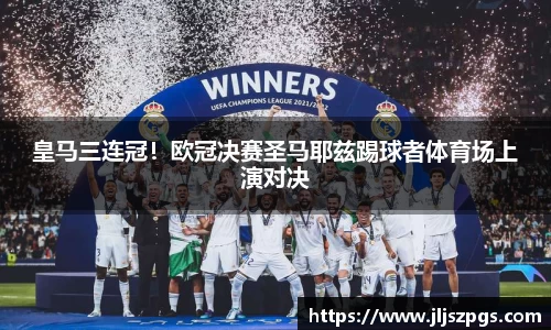 yy易游