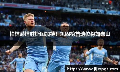 易游体育