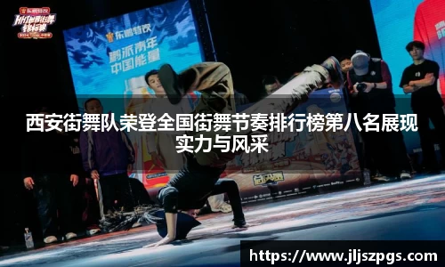 易游体育