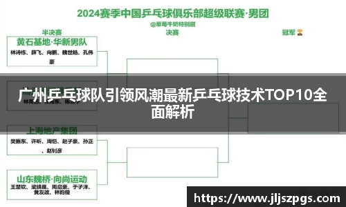 yy易游体育