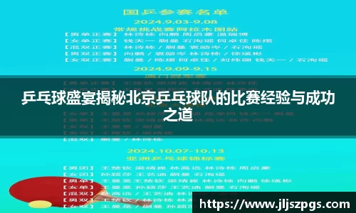 yy易游