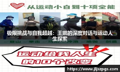 yy体育