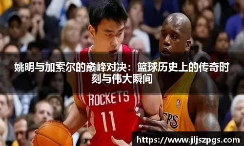 易游体育