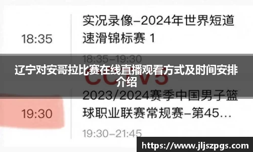 yy易游体育