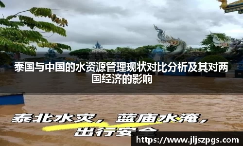 yy体育