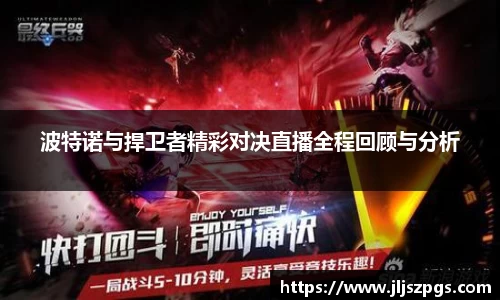 yy体育