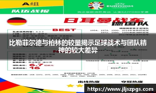 易游体育
