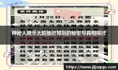 yy易游体育