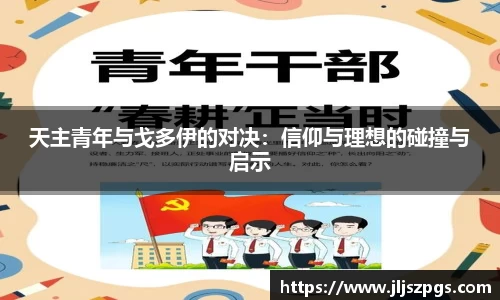 易游体育