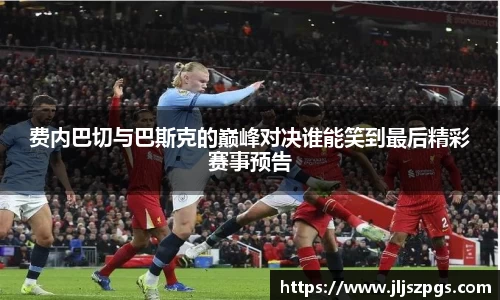 yy体育