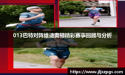易游体育