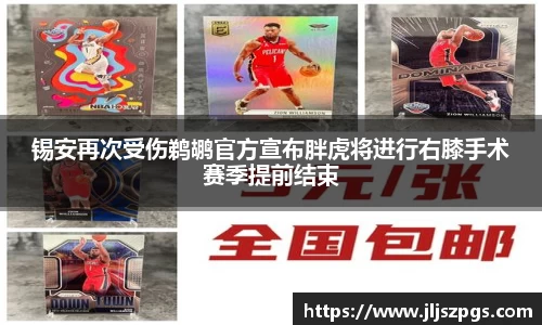 yy易游体育