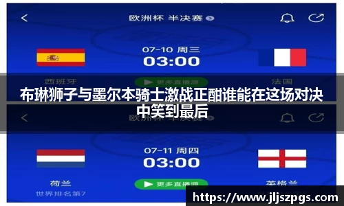 易游体育