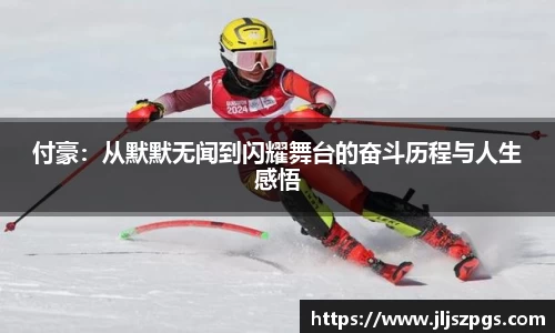 易游体育