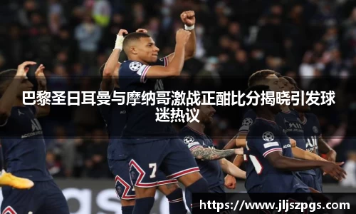 易游体育