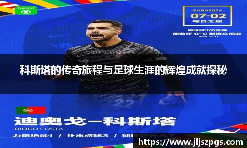 易游体育