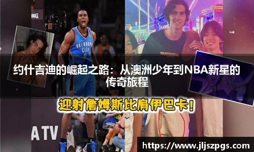 yy易游体育