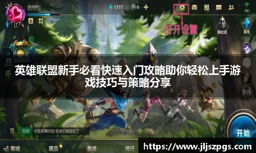 易游体育
