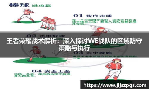yy易游体育