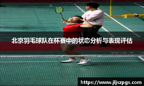 易游体育