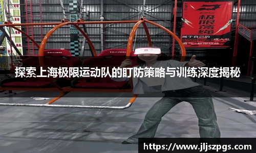 yy易游体育
