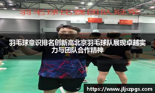 yy易游体育
