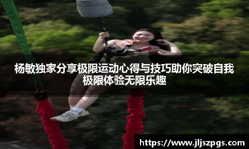 yy易游体育