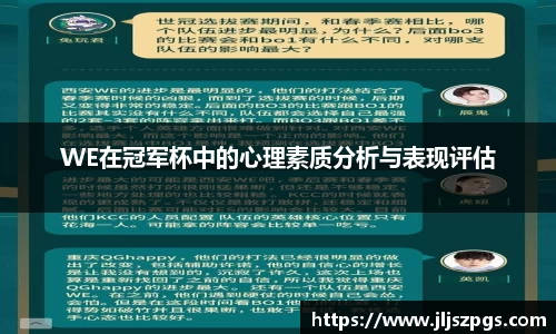 yy体育